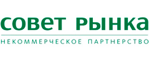 Совет рынка